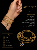 دستبند زنانه طرح قلب و چشم نظر سه لاین رنگ طلایی