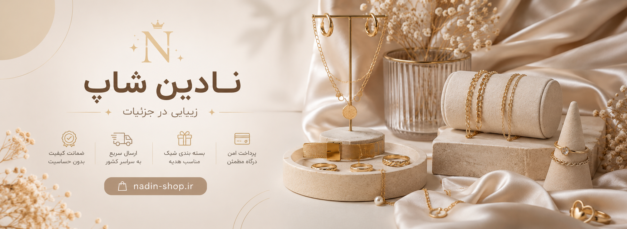 دستبند سه لاين  رنگ طلايي